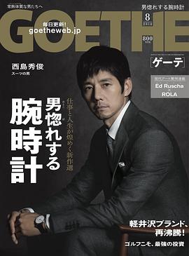 GOETHE ゲーテ pdf epub mobi 电子书 下载