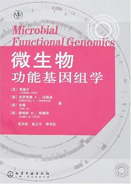 微生物功能基因组学 pdf epub mobi 电子书 下载