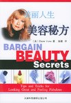 美容秘方 pdf epub mobi 电子书 下载