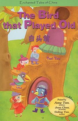 Bird That Played Old (Enchanted Tales of China pdf epub mobi 电子书 下载
