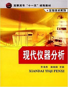 生物技术系列 pdf epub mobi 电子书 下载