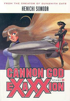 Cannon God Exaxxion pdf epub mobi 电子书 下载