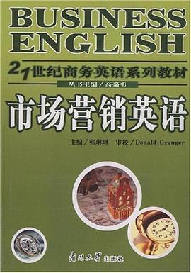 市场营销英语 pdf epub mobi 电子书 下载
