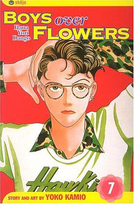 Boys Over Flowers, Vol. 7 pdf epub mobi 电子书 下载