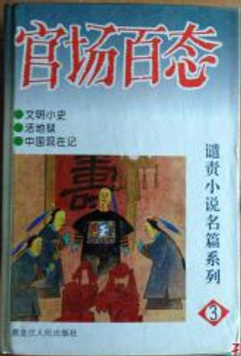 Guan chang bai tai pdf epub mobi 电子书 下载