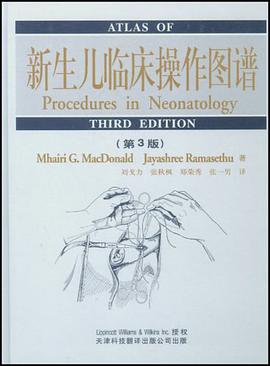 新生儿临床操作图谱 pdf epub mobi 电子书 下载