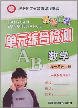 轻松课堂（下） pdf epub mobi 电子书 下载