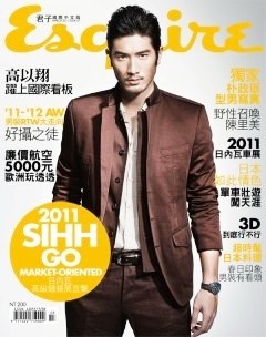 Esquire 君子 pdf epub mobi 电子书 下载