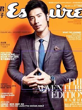 Esquire 君子 pdf epub mobi 电子书 下载