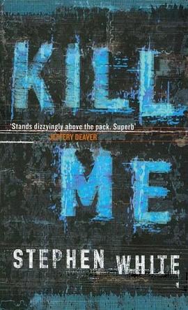 杀死我 Kill Me pdf epub mobi 电子书 下载