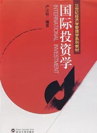 国际投资学 pdf epub mobi 电子书 下载