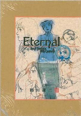 Eternal