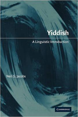 Yiddish pdf epub mobi 电子书 下载