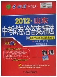 物理-全国中考试卷(含答案)精选(2007.新课标)