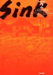 Sink 2 pdf epub mobi 电子书 下载
