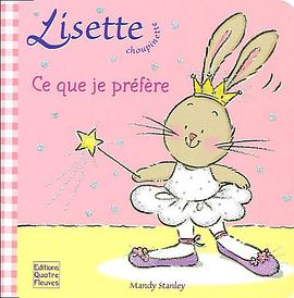 Ce que je préfère pdf epub mobi 下载