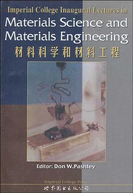 材料科学和材料工程 pdf epub mobi 电子书 下载