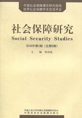 2008年第2期 pdf epub mobi 电子书 下载