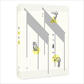 那人那艺 pdf epub mobi 电子书 下载