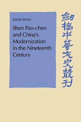 Shen Pao-chen and China's Modernization in the Nineteenth Century pdf epub mobi 电子书 下载