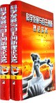 知荣辱名是非 pdf epub mobi 电子书 下载
