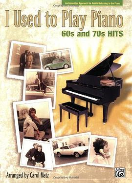I Used to Play Piano pdf epub mobi 电子书 下载