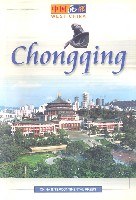 重庆 pdf epub mobi 电子书 下载