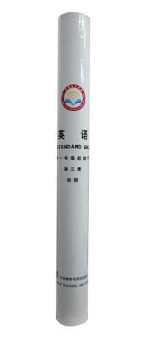 供一年级起始用-英语-第三册-挂图 pdf epub mobi 电子书 下载