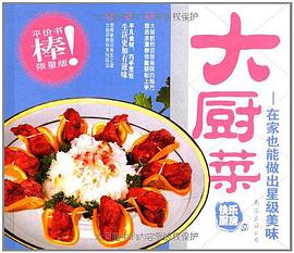 金版装潢世界(2004.10天蝎座号总第18册) pdf epub mobi 电子书 下载