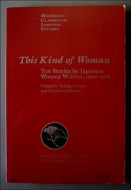 This Kind of Woman pdf epub mobi 电子书 下载