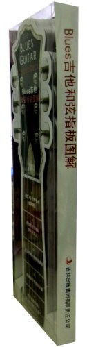 Blues吉他和弦指板图解 pdf epub mobi 电子书 下载