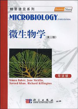 微生物学 pdf epub mobi 电子书 下载
