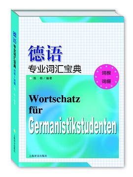 （初学园地）64德语语法书《KlippundKlar》