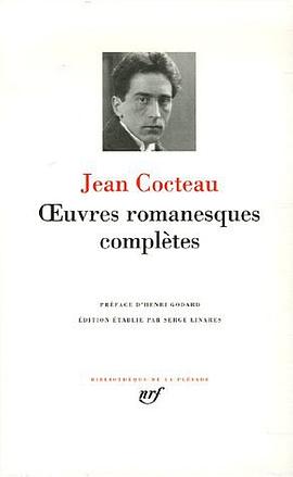 Oeuvres romanesques complètes pdf epub mobi 電子書 下載