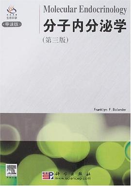 分子内分泌学 pdf epub mobi 电子书 下载