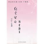 神龙诗文集 pdf epub mobi 电子书 下载