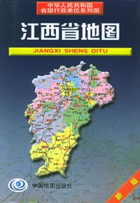 江西省地图 pdf epub mobi 电子书 下载