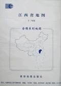 江西省地图 pdf epub mobi 电子书 下载