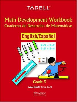 Tadell Math Development Workbook Grade 3 pdf epub mobi 电子书 下载