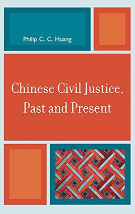 Chinese Civil Justice, Past and Present pdf epub mobi 电子书 下载