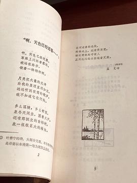 看图识字对对卡1:字卡 (平装) pdf epub mobi 电子书 下载