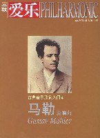 三联爱乐 pdf epub mobi 电子书 下载