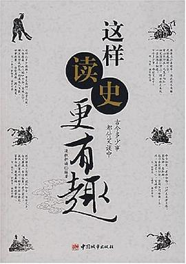 好情绪快乐一生 pdf epub mobi 电子书 下载