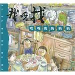 我的妈妈 pdf epub mobi 电子书 下载