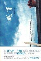城·事 pdf epub mobi 电子书 下载