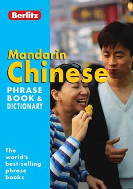 Chinese Mandarin Berlitz Phrase Book pdf epub mobi 電子書 下載