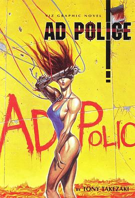 A.D.Police pdf epub mobi 电子书 下载