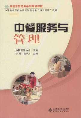 稅收犯罪研判 pdf epub mobi 電子書 下載