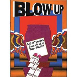 BLOW UP―Keiichi Tanaami's Poster &amp; Graphic Works 1963‐1974 pdf epub mobi 电子书 下载