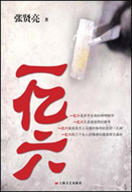我的第1本学习书 pdf epub mobi 电子书 下载